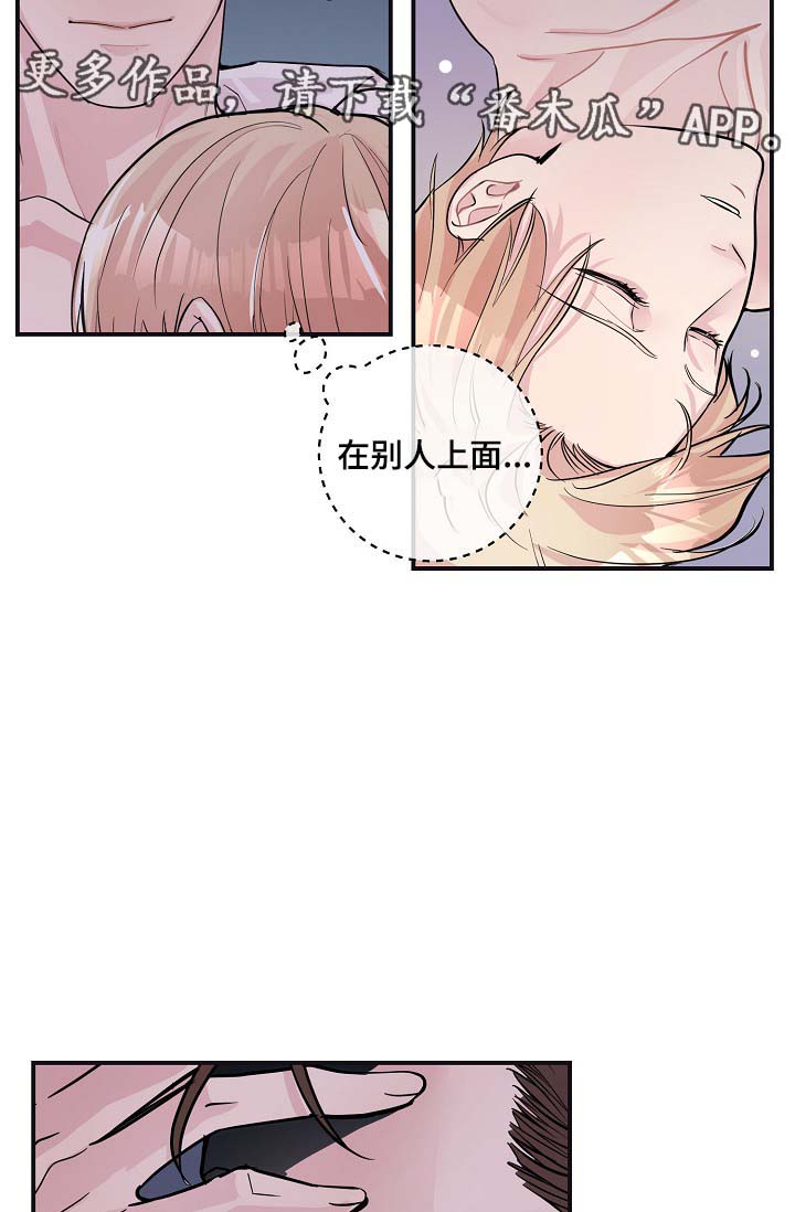 第45章： 自作主张的代价14