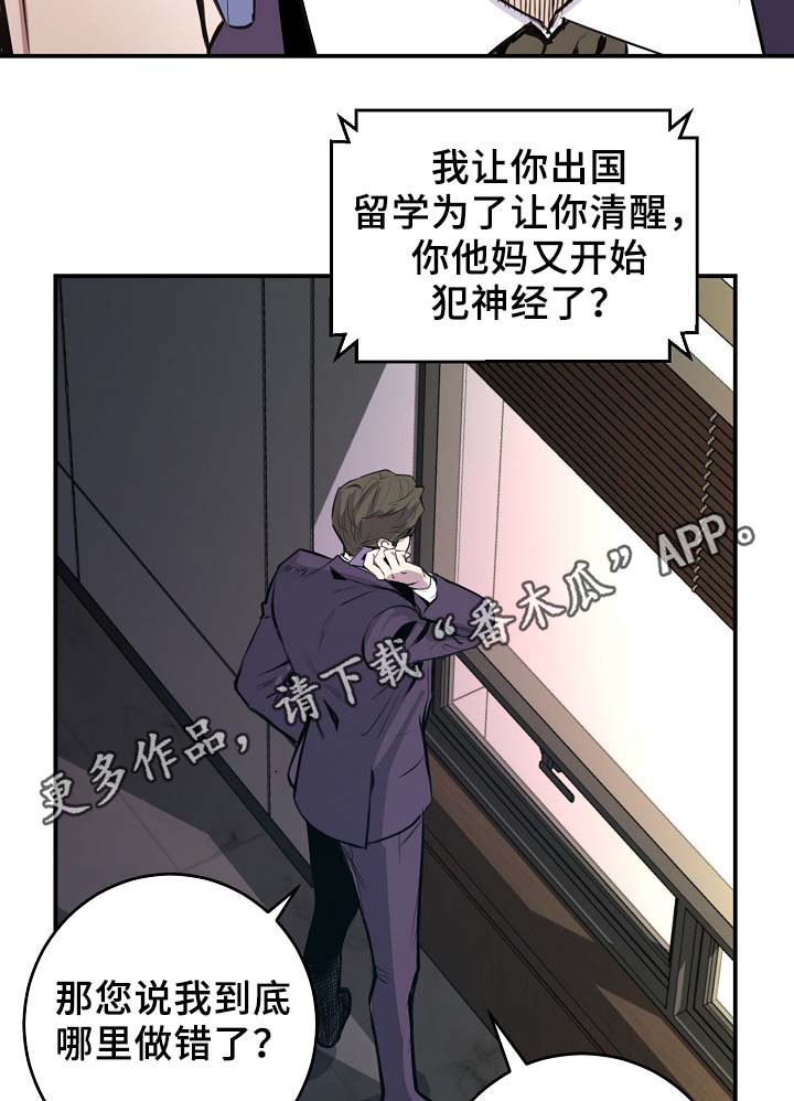 第69章：缺钱花吗1