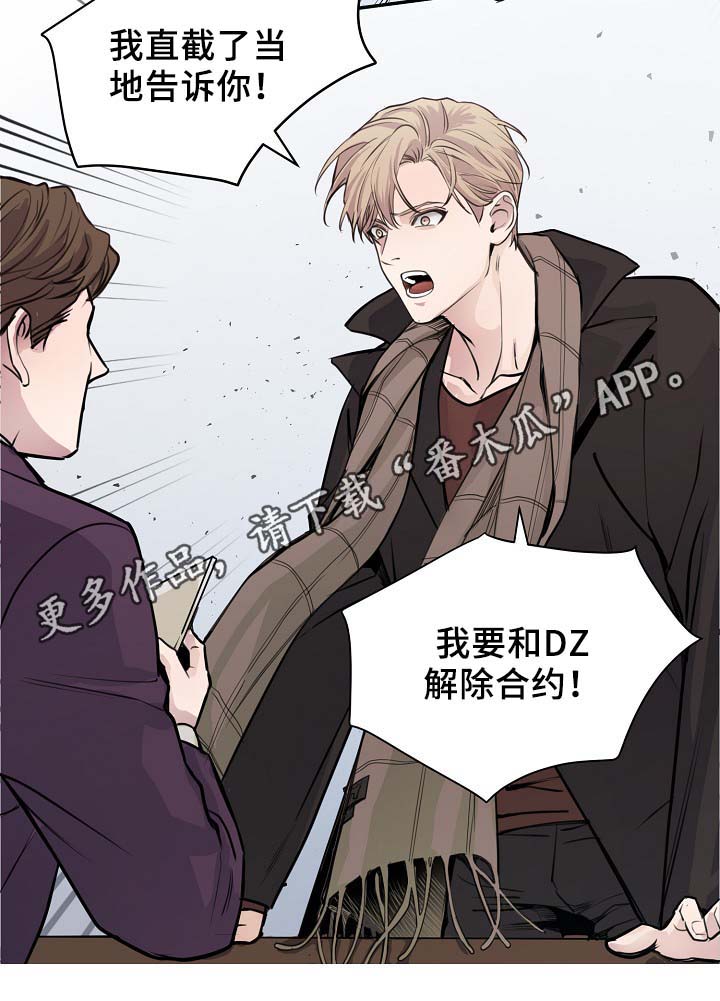 第68章：摊牌12
