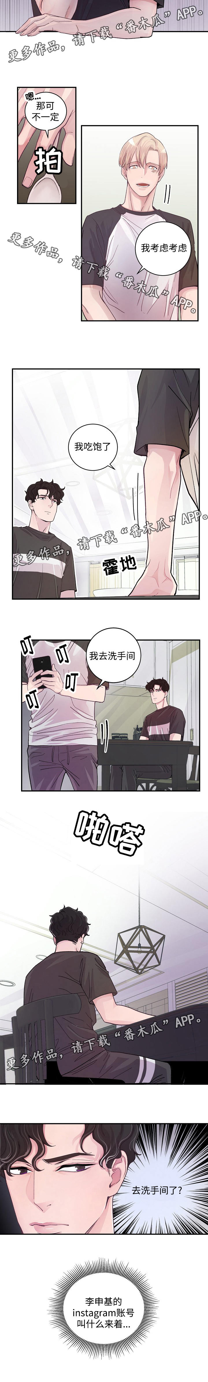 第11章：唠叨6