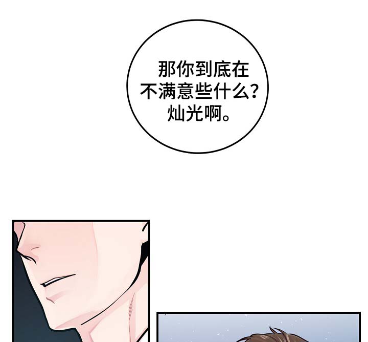 第35章：如覆薄冰5