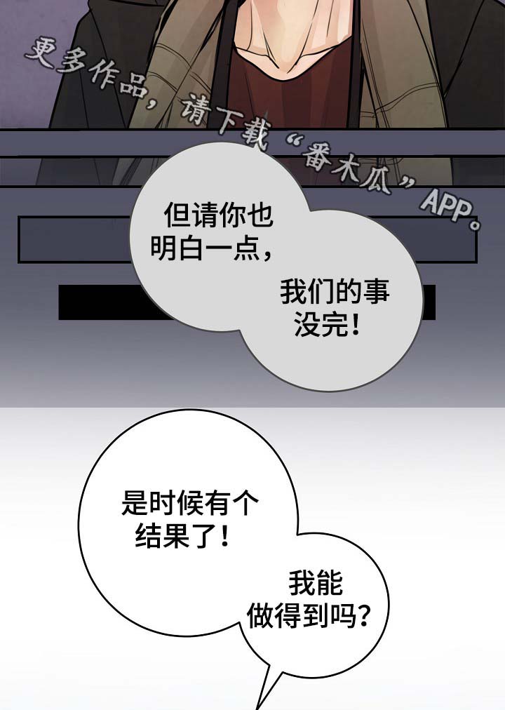 第72章：幸福18