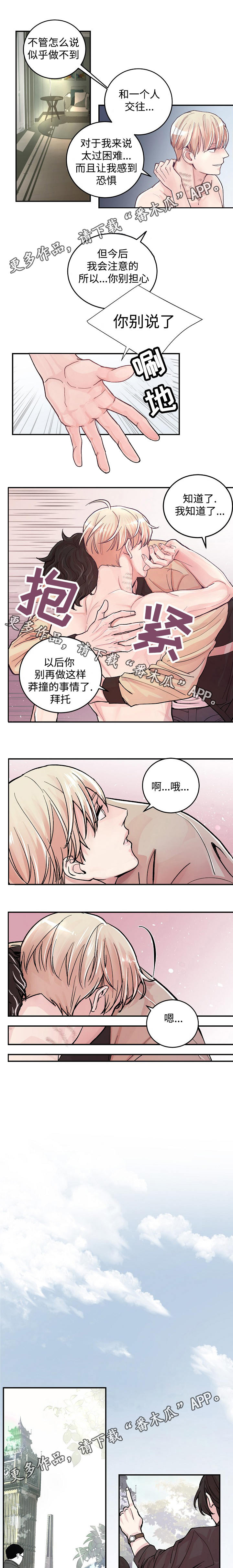 第15章：好奇0