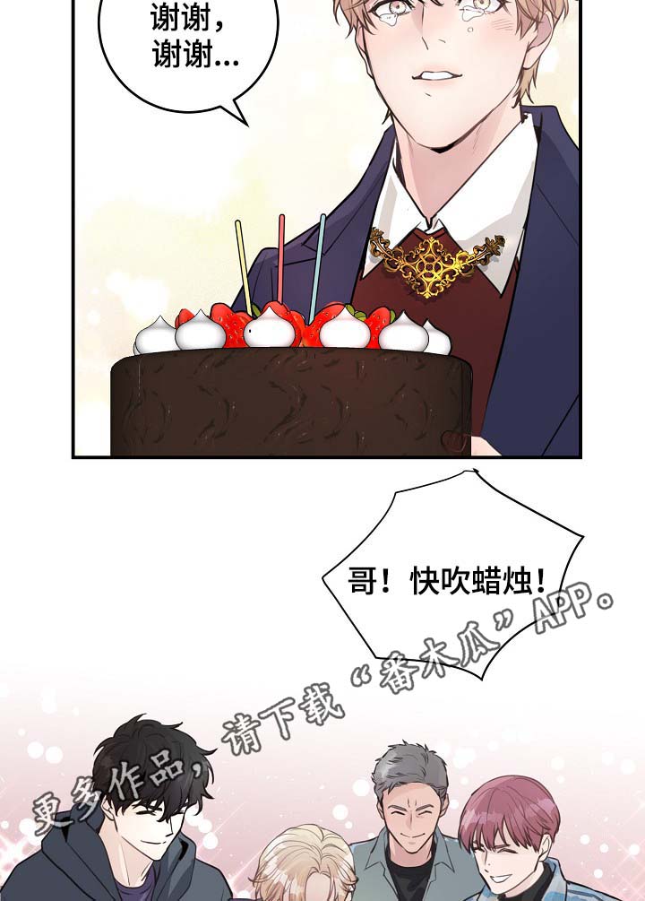 第80章：生日17