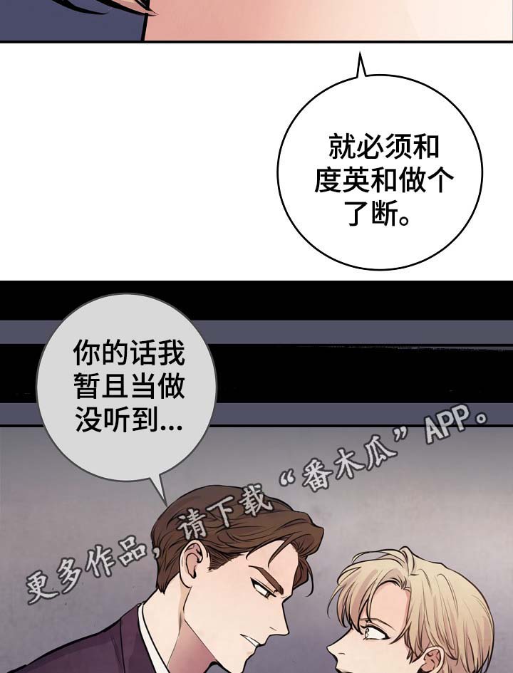 第72章：幸福16