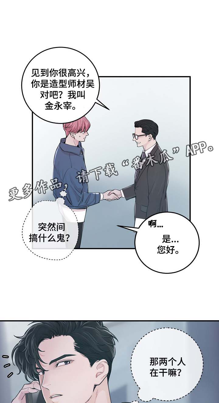 第36章：完美胜任14