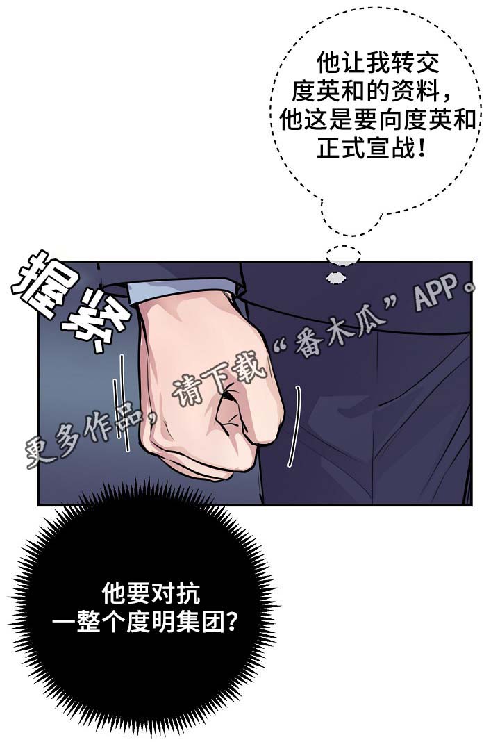 第66章：证据24