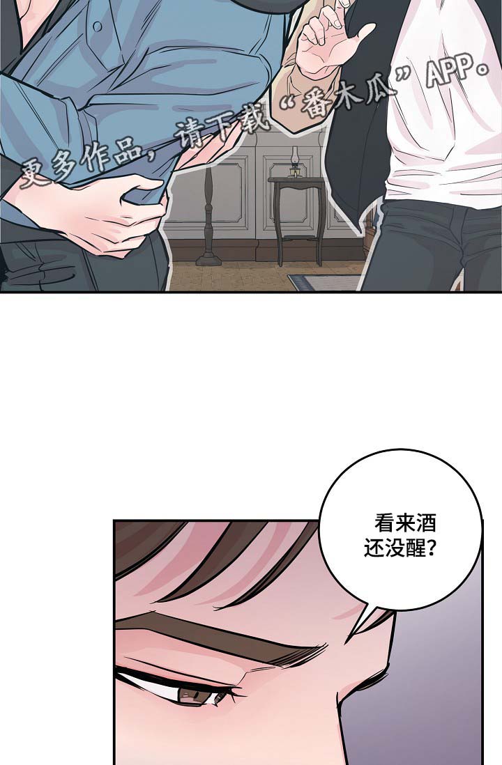 第48章：当初就不应该亲近5