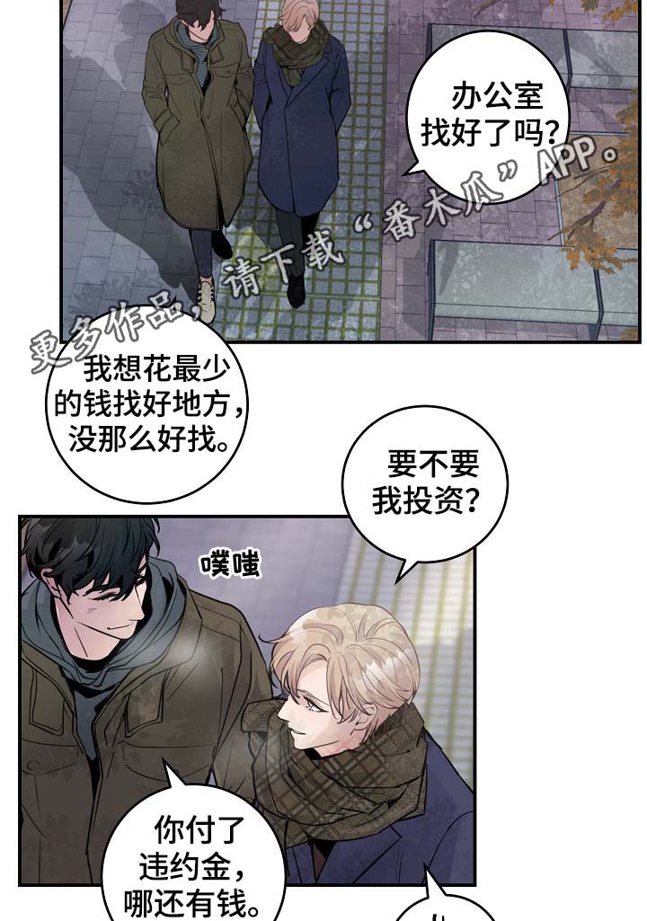 第81章：生日礼物12