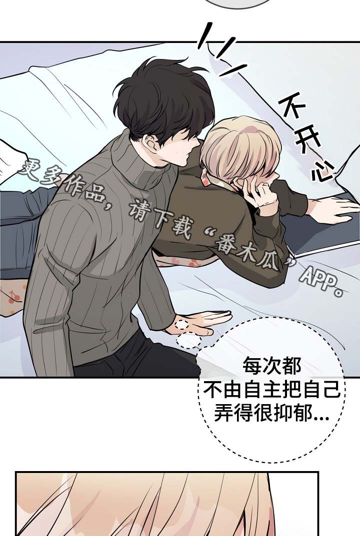 第71章：什么惩罚22