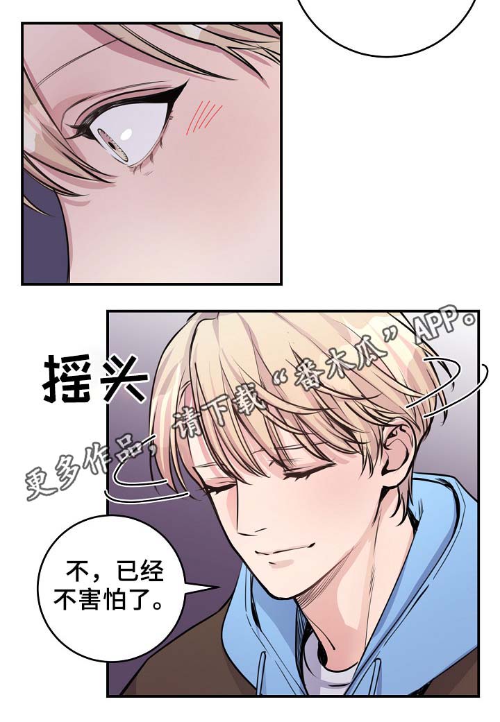 第65章：保重身体6