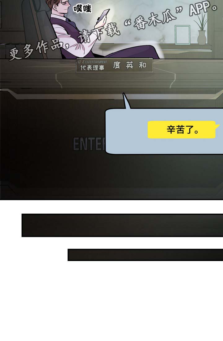第40章：威胁算计23