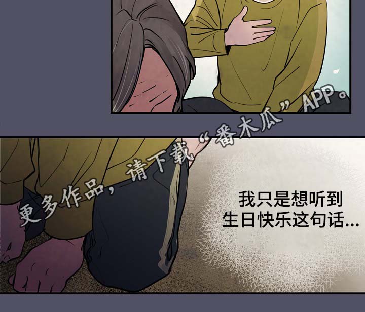 第79章：解约风波17