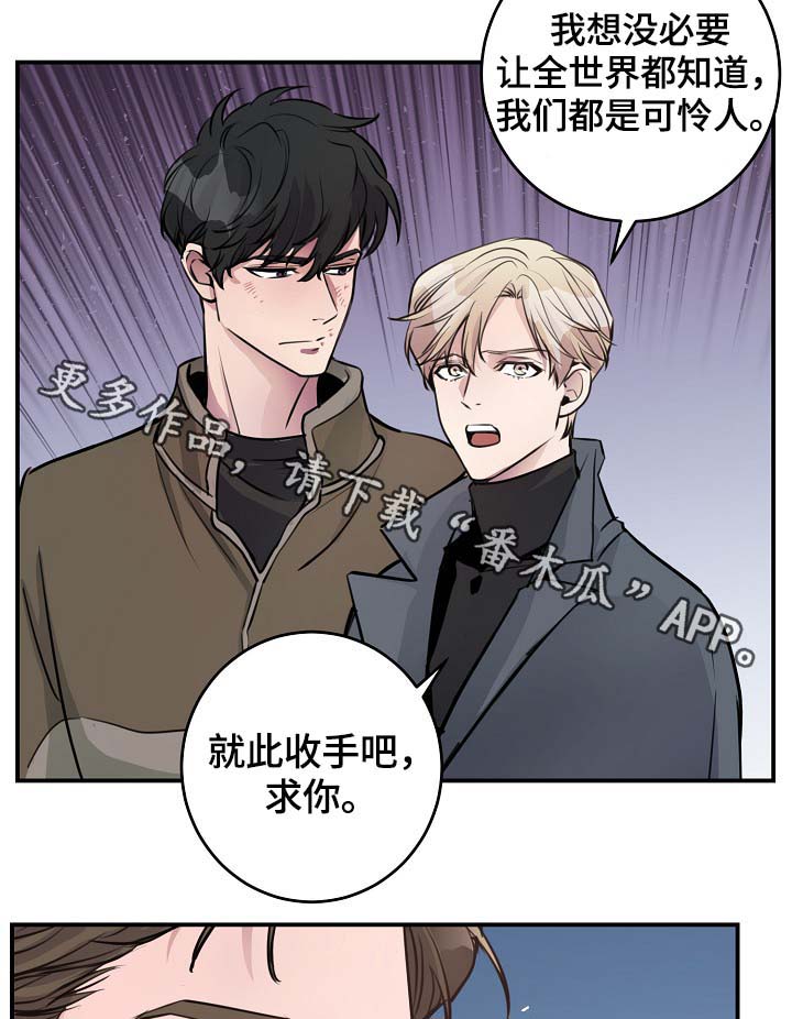 第74章：尽力了15