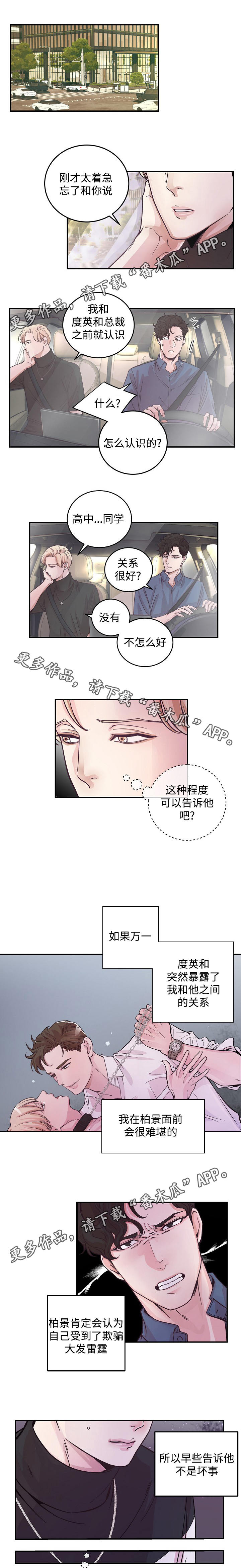 第20章：错觉1