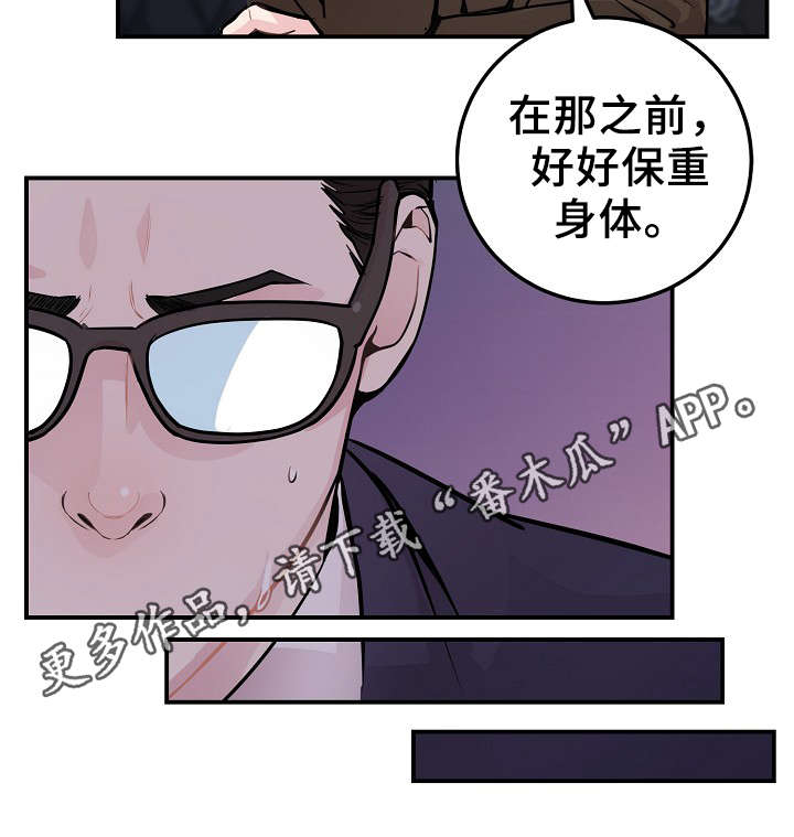 第56章：战胜孤独14