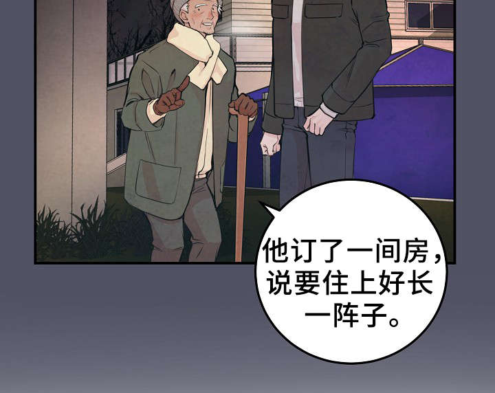 第57章：对不起我来晚了14
