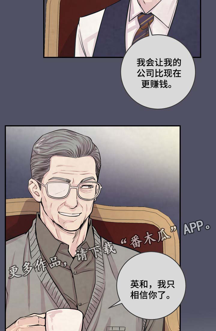 第39章：材吴离职4