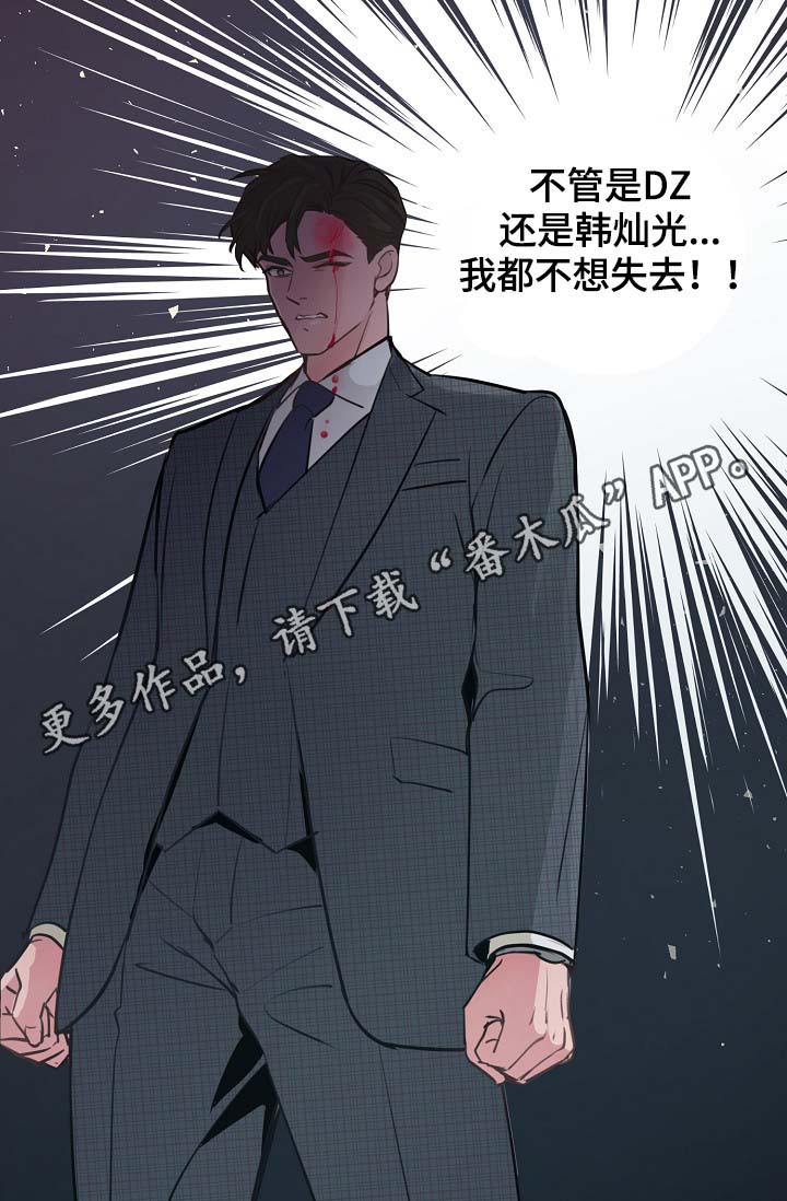 第75章：公私不分23