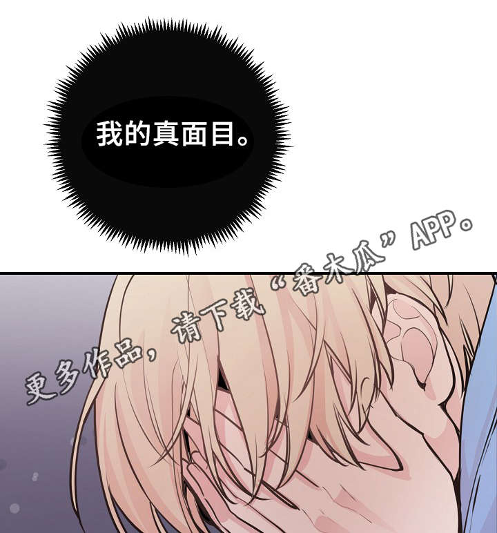 第57章：对不起我来晚了3