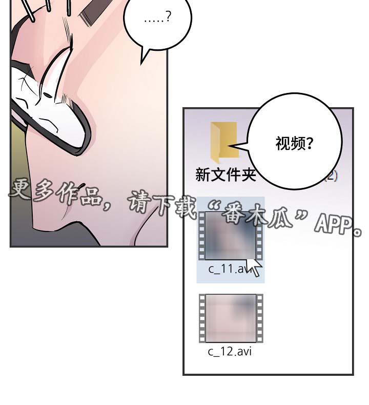 第53章：M丑闻爆发8