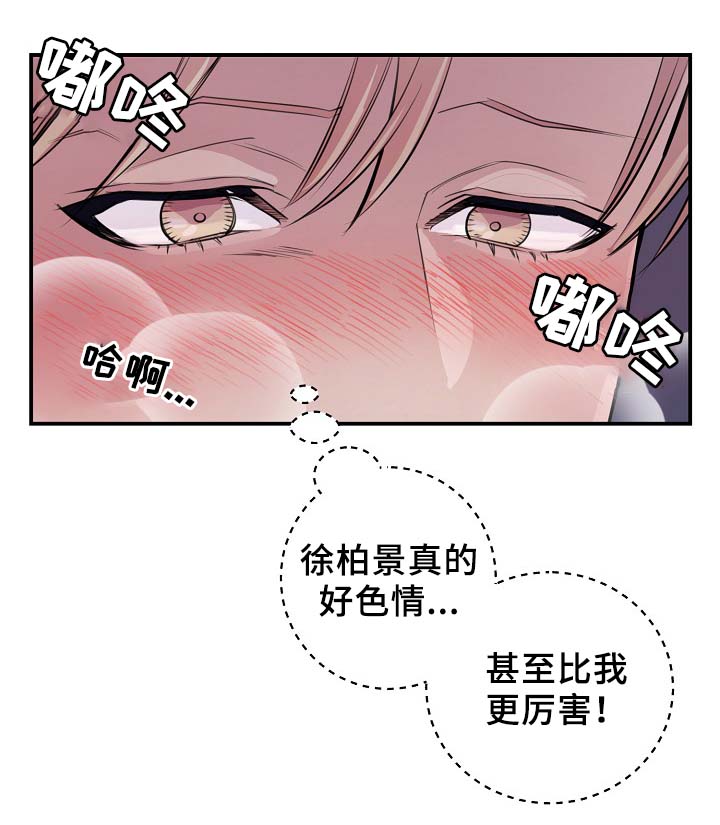 第61章：请继续29