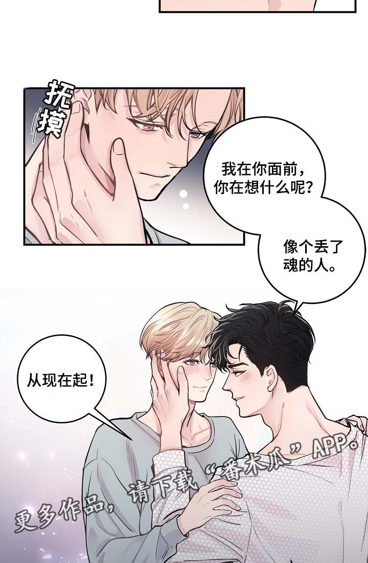 第42章：你做好准备18
