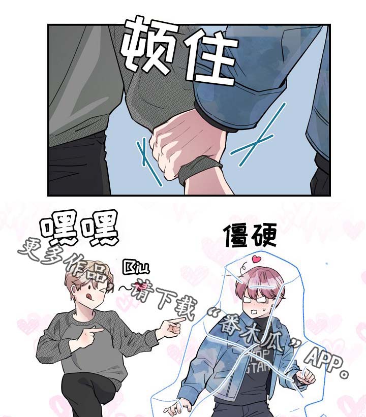 第80章：生日4
