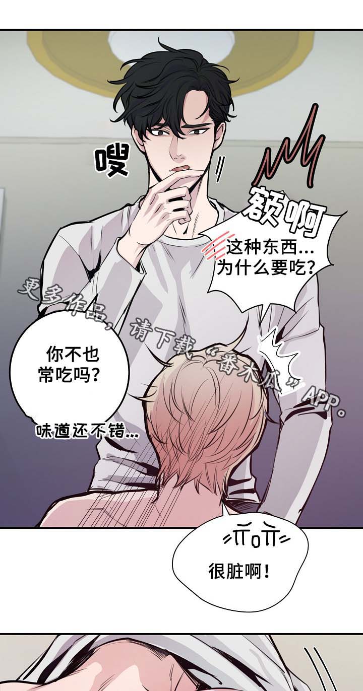 第62章：自立门户0