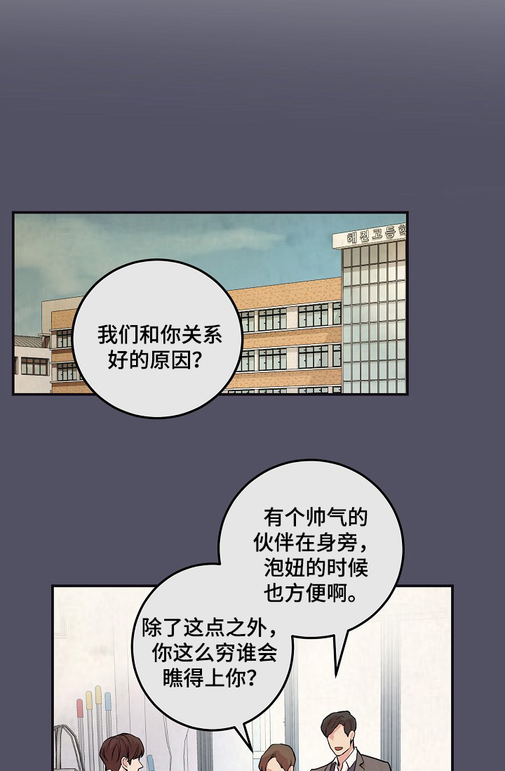 第46章：与灿光交往过16