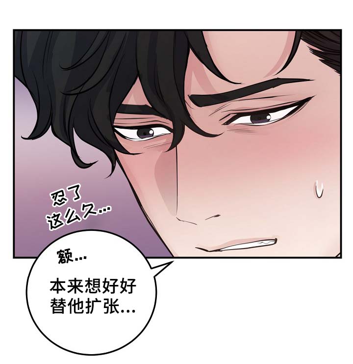 第62章：自立门户5