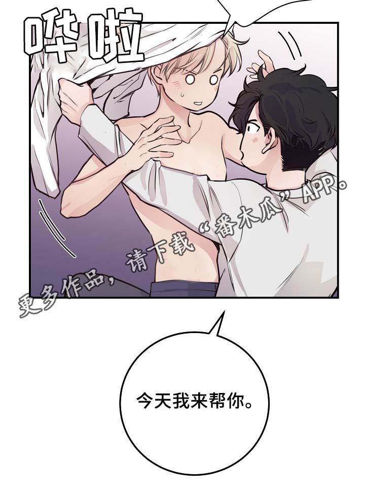 第61章：请继续26