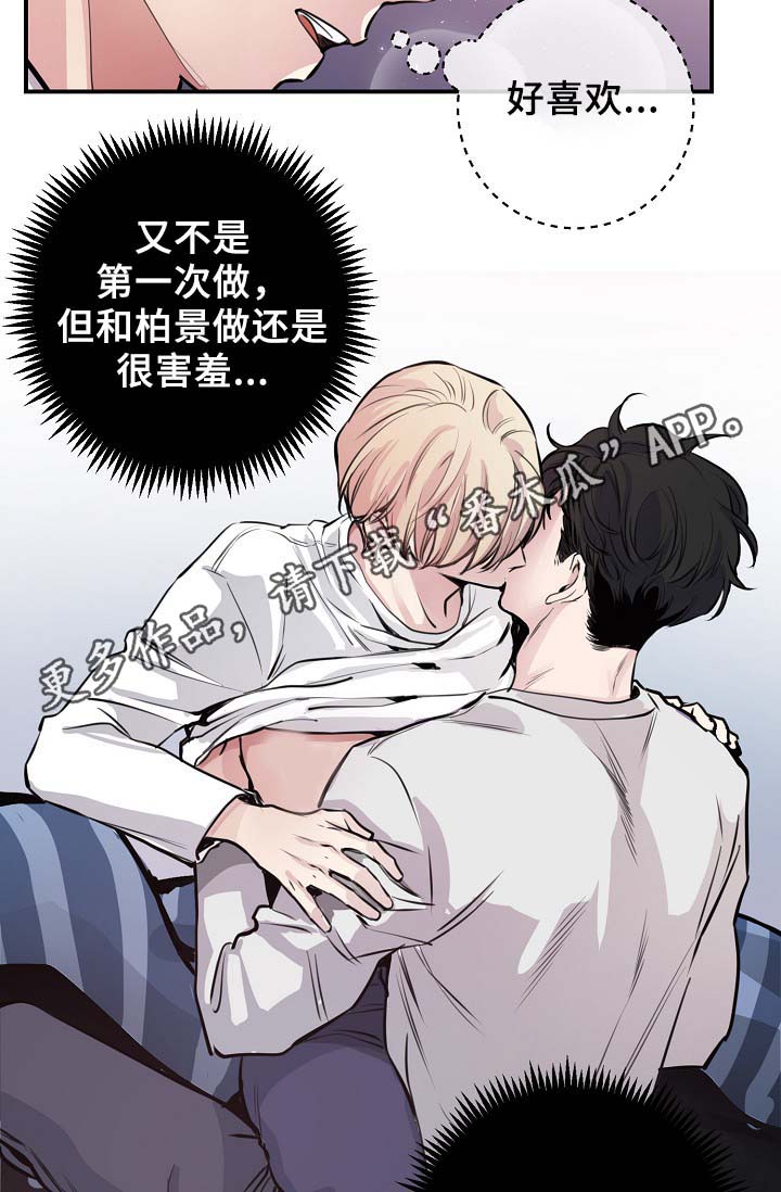 第61章：请继续23
