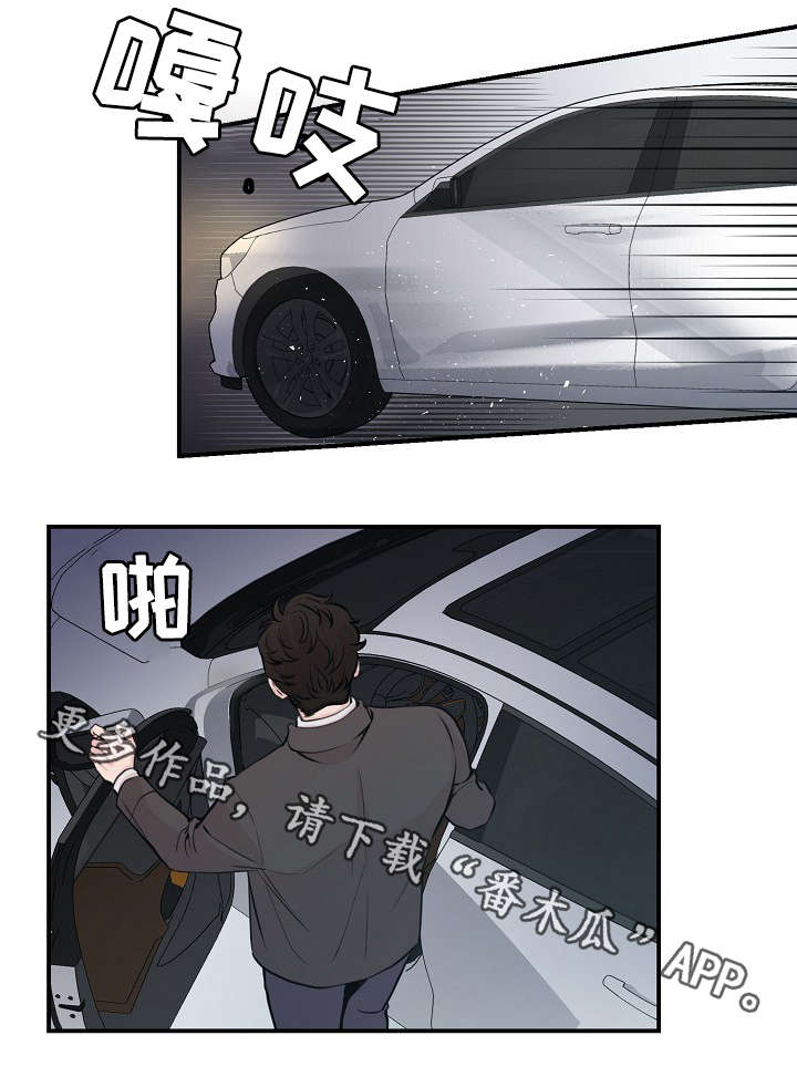 第57章：对不起我来晚了9