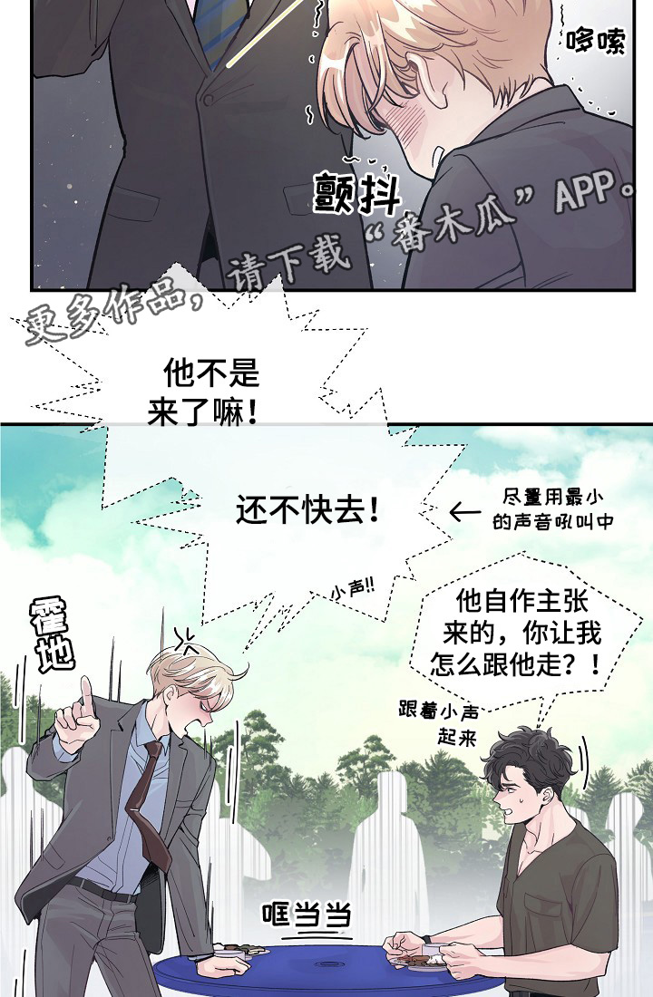第33章：针锋相对4