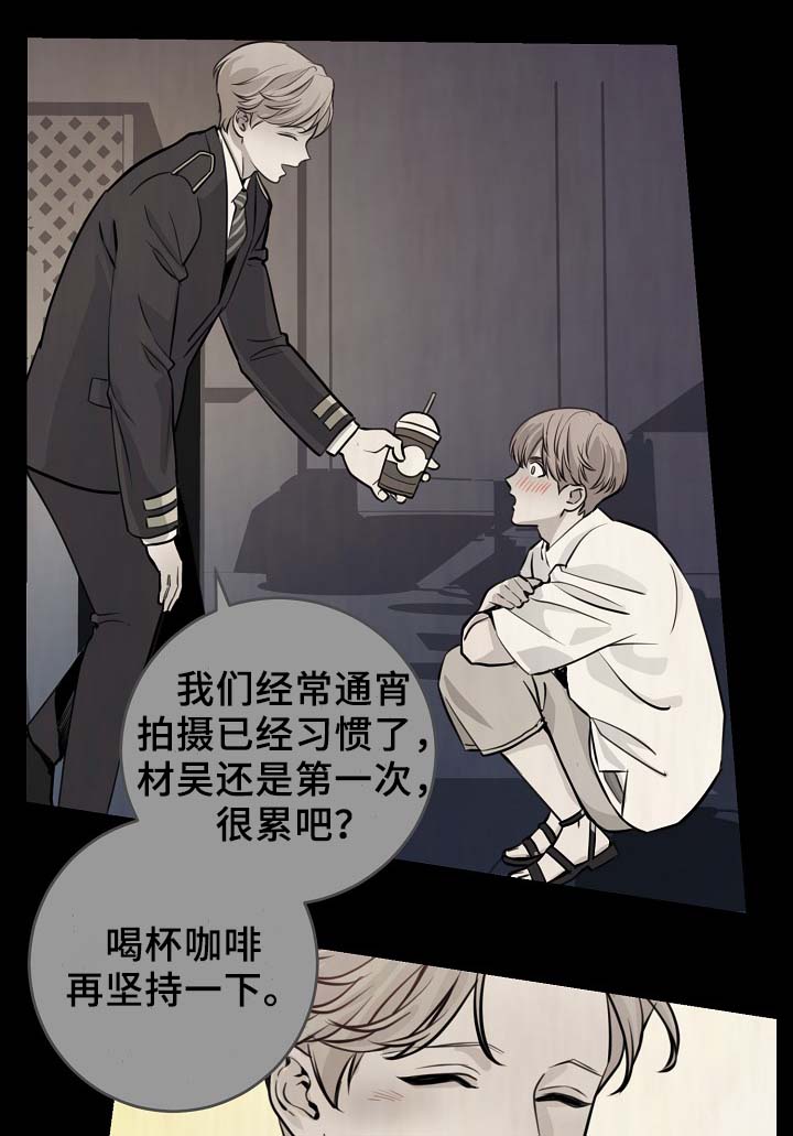 第64章：最耀眼的明星20