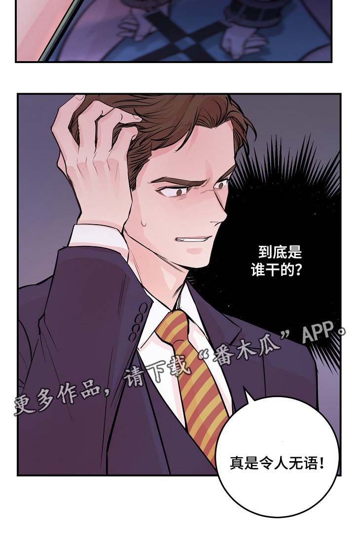 第54章：舆论与阴谋19