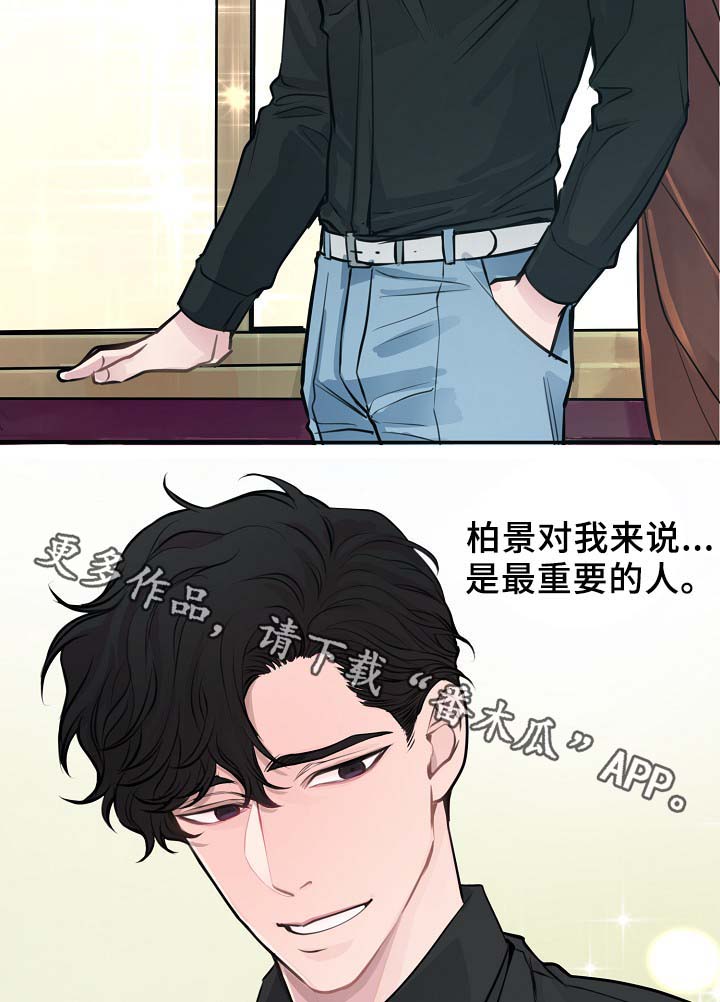 第60章：表白19