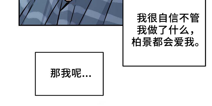 第60章：表白14