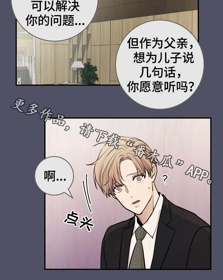 第70章：真的辛苦了11