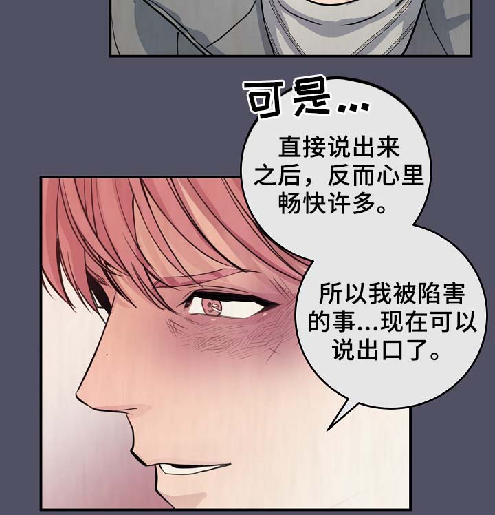 第64章：最耀眼的明星12