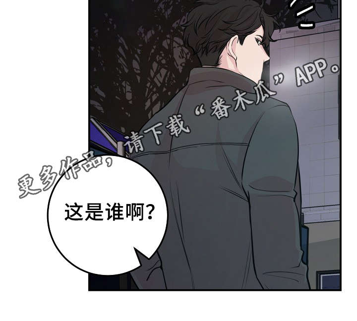 第57章：对不起我来晚了11