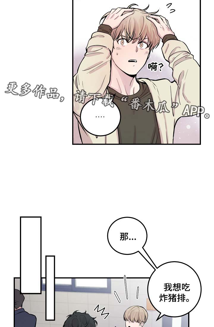 第49章：绝交10