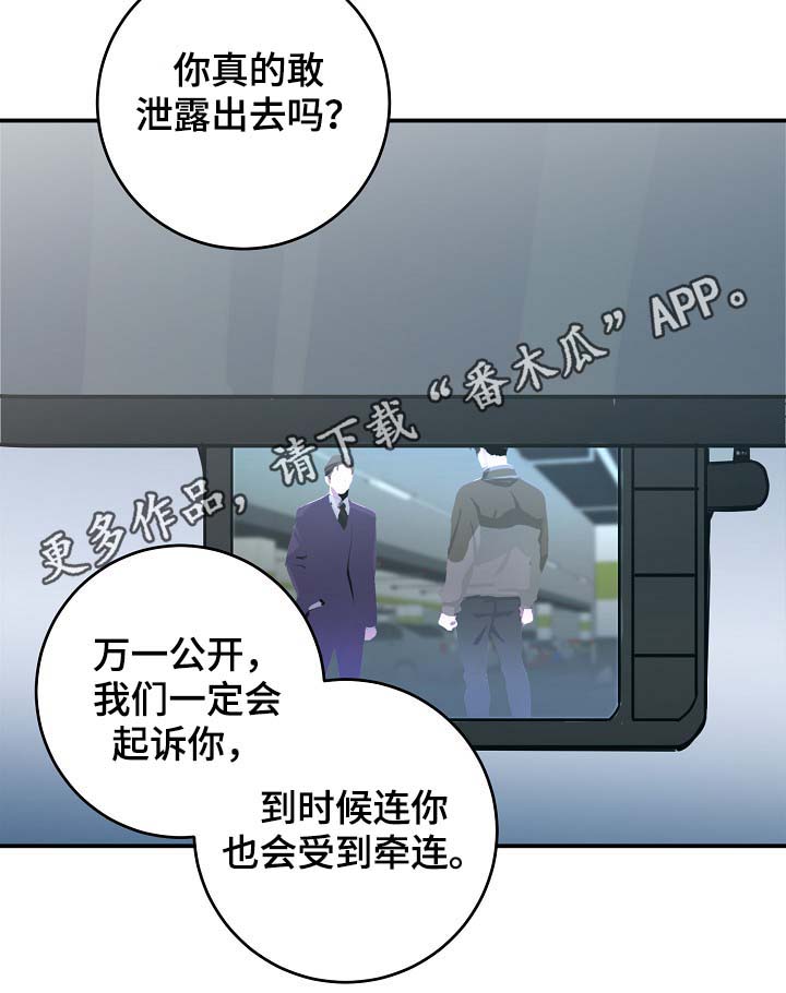 第73章：设局20