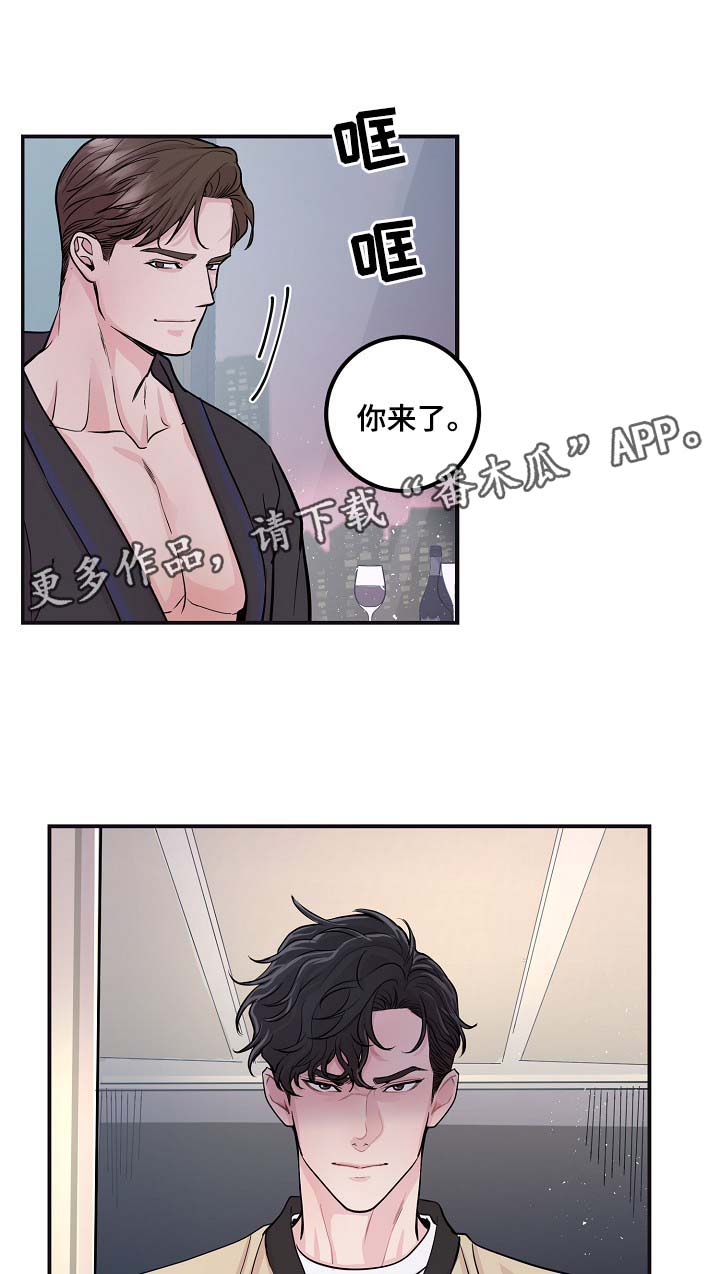 第45章： 自作主张的代价18