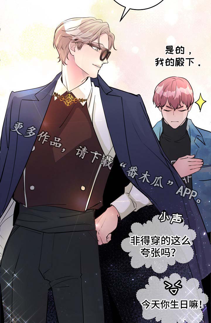 第80章：生日8