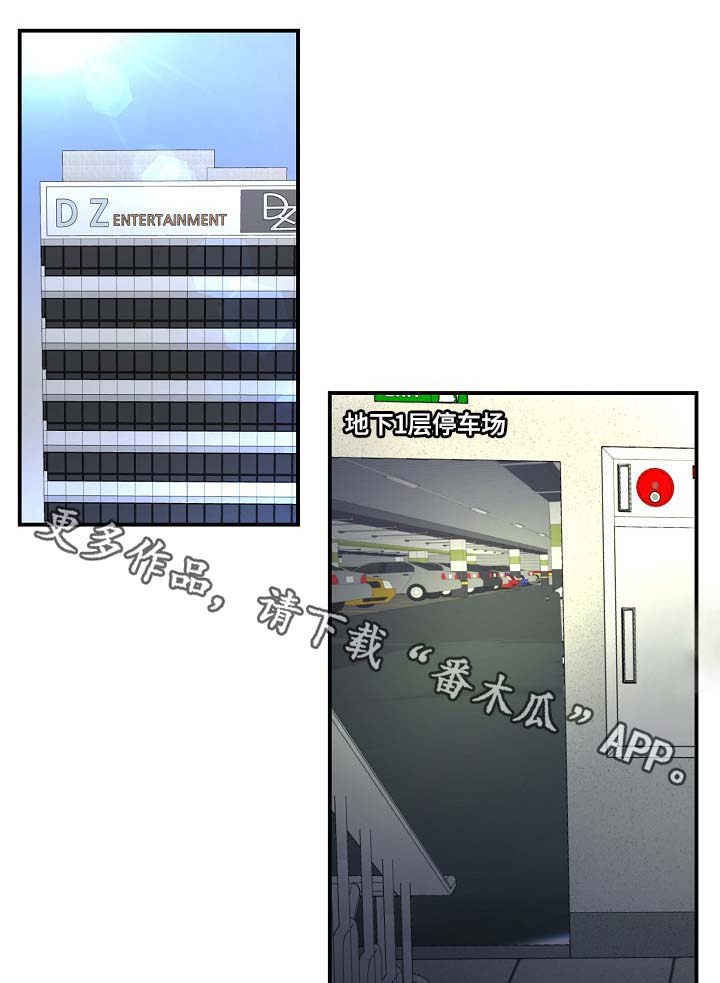 第73章：设局6
