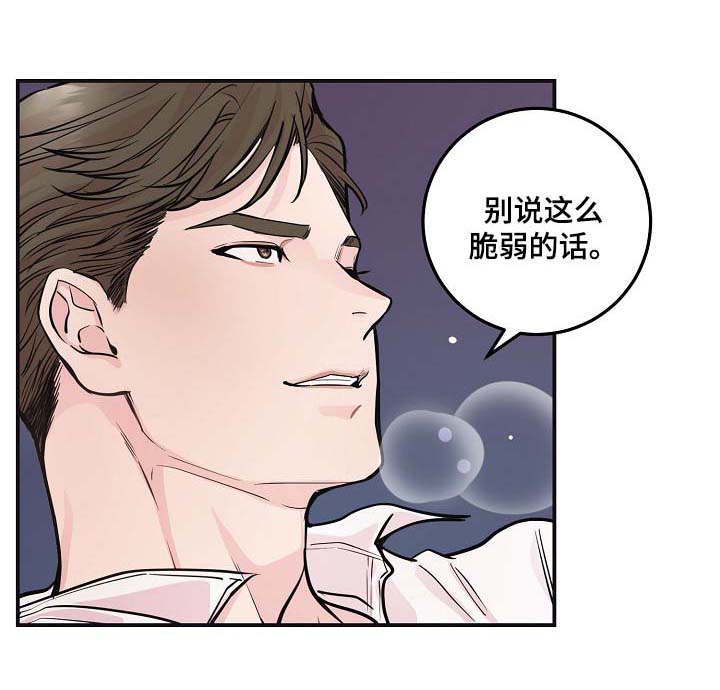 第45章： 自作主张的代价10