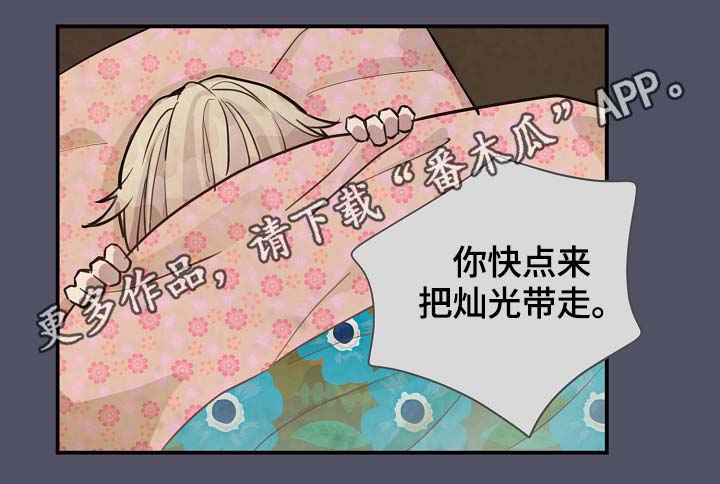 第79章：解约风波19