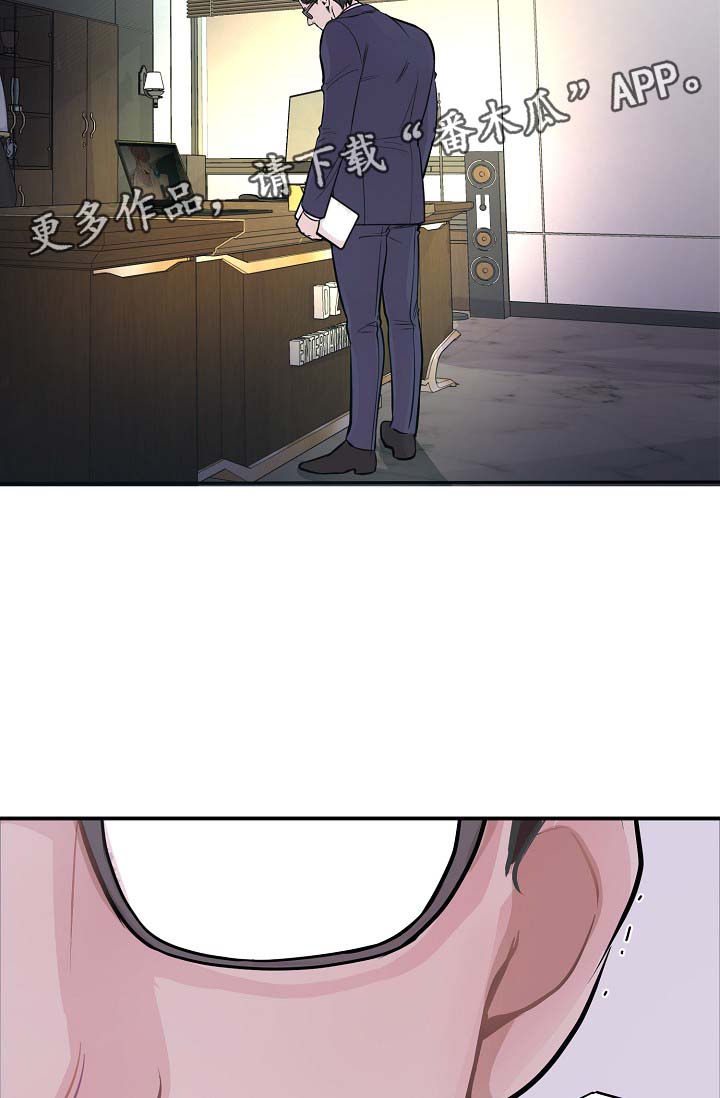 第52章：无能的人22